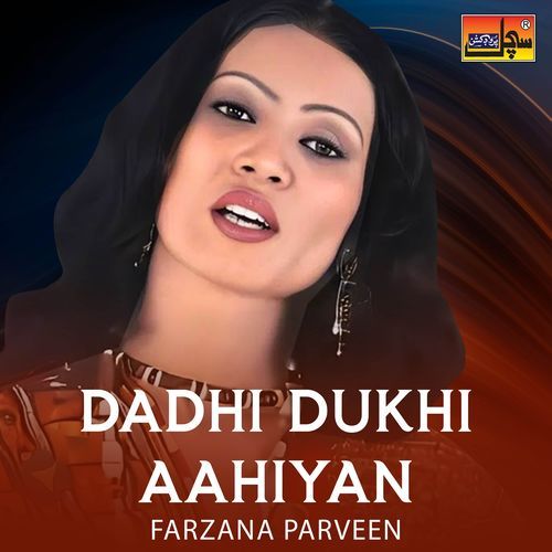 Dadhi Dukhi Aahiyan