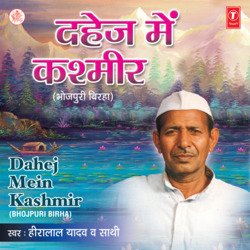 Dahej Mein Kashmir-PlovVi5KDwI