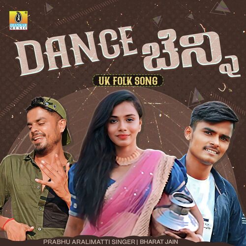Dance Chenni
