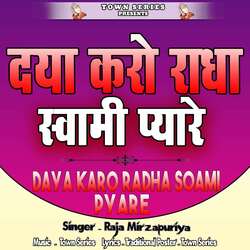 Daya Karo Radha Soami Pyare-ESwsaTlfT1o