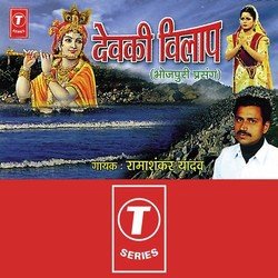 Devki Vilaap (Bhojpuri Prasang)-CjoIfB4Aen0