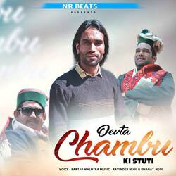 Devta Chambu Ki Stuti-IgVafkBhaGs