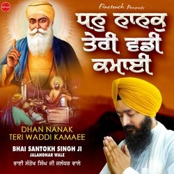 Dhan Nanak Teri Waddi Kamaee-ETxcWCBmQWA