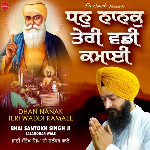 Dhan Nanak Teri Waddi Kamaee