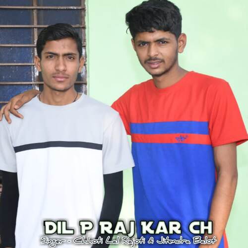 Dil P Raj Kar Ch