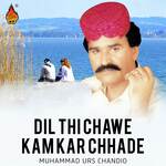 Bewafa Edo Zulm Na Kar Yaar Tun Moonsa