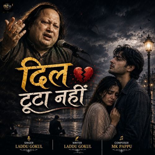 Dil Toota Nahi