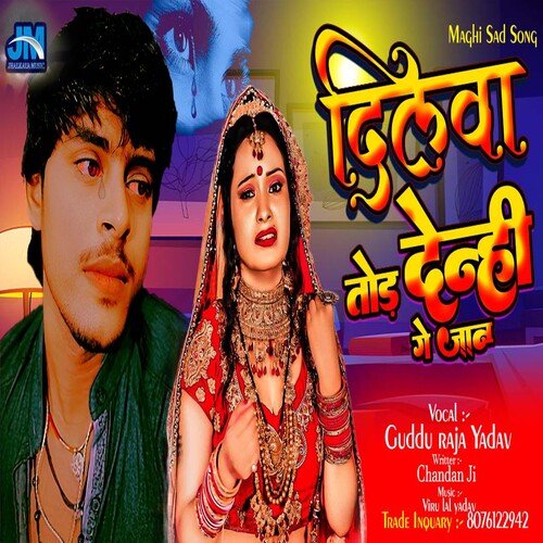 Dilwa Tod Denhi Ge Jaan