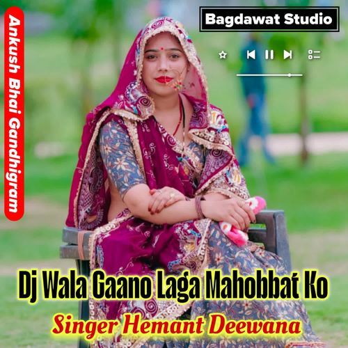 Dj Wala Gaano Laga Mahobbat Ko