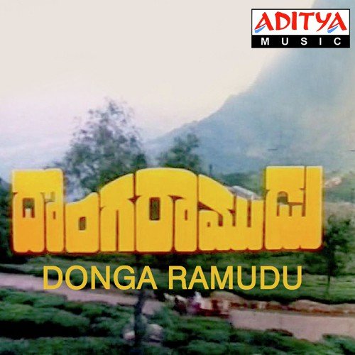 Donga Ramudu