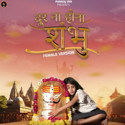 Door Na Hona Shambhu (Female Version)