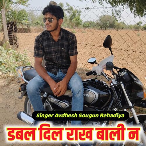 Double Dil Rakh Bali N