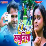 Dove Sabuniya