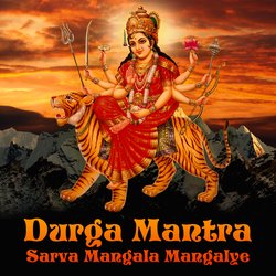 Durga Mantra (Sarva Mangala Mangalye)-JQADBAB0XGA