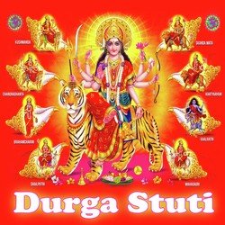 Ya Devi Sarva Bhuteshu