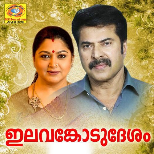 Pandi Madhalam