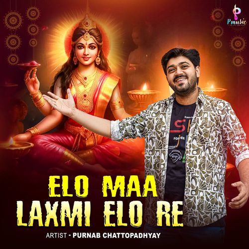 Elo Maa Laxmi Elo Re