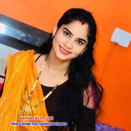 Gal Fulao Ku Ch Ladli