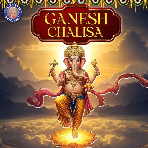 Ganesh Chalisa