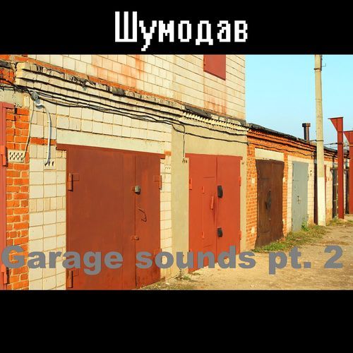 Garage sounds pt. 2