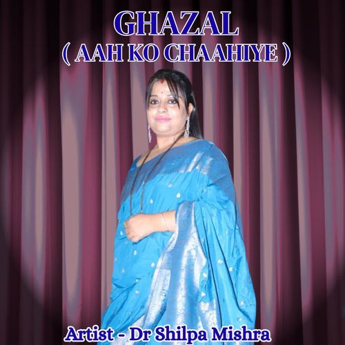 Ghazal Aah Ko Chaahiye