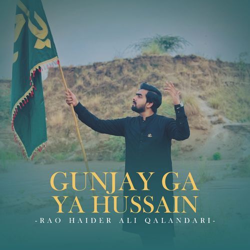 Gunjay Ga Ya Hussain