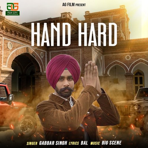 Hand Hard