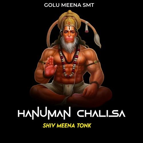 Hanuman Chalisa