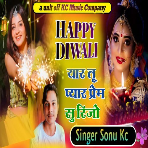Happy Diwali Yaar Tu Prem Su Rijo