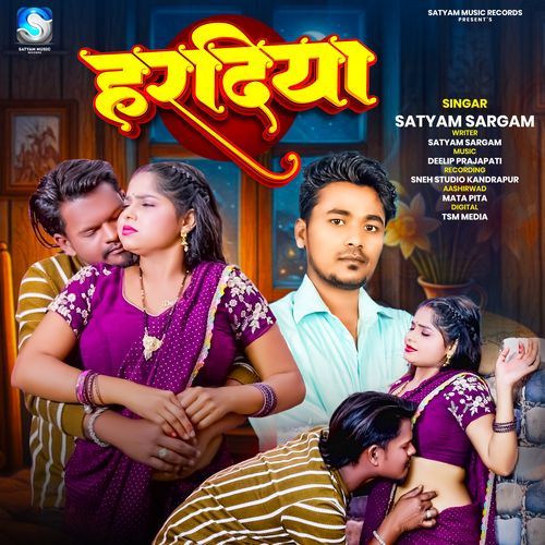 Hardiya