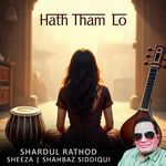 Hath Tham Lo