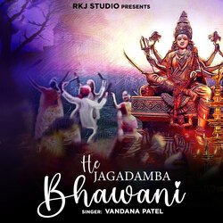 He Jagadamba Bhawani-RTISYSd,WWQ