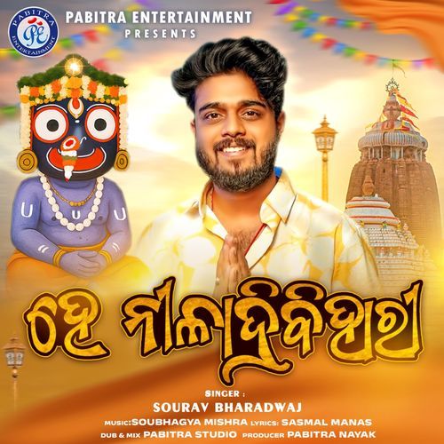 He Niladribihari