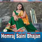 Hemraj Saini Bhajan