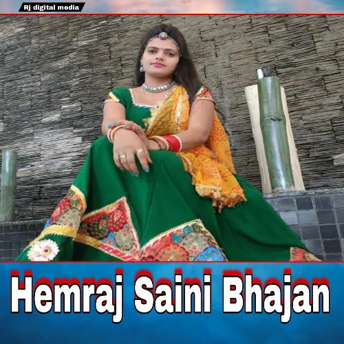 Hemraj Saini Bhajan cover art