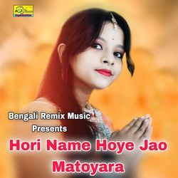 Hori Name Hoye Jao Matoyara-Rxg8ZhYJBQM