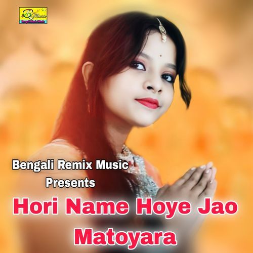 Hori Name Hoye Jao Matoyara