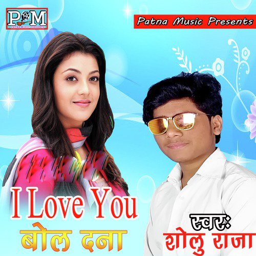 I Love You Bol Da Na_poster_image