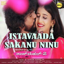 Istavaada Sakanu Ninu (From &quot;Tajmahal 2&quot;)-ACIRSRUGZX0