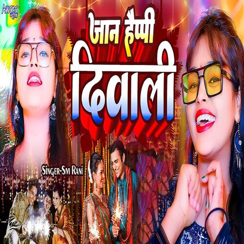 Jaan Happy Diwali