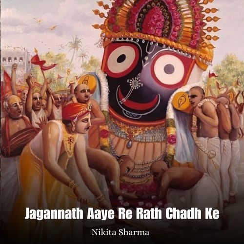Jagannath Aaye Re Rath Chadh Ke
