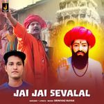 Jai Jai Sevalal