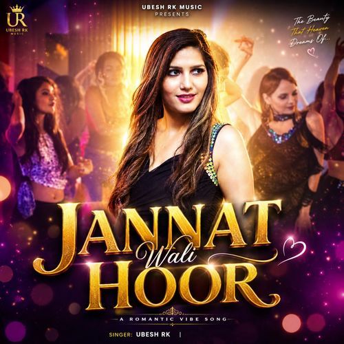 Jannat Wali Hoor