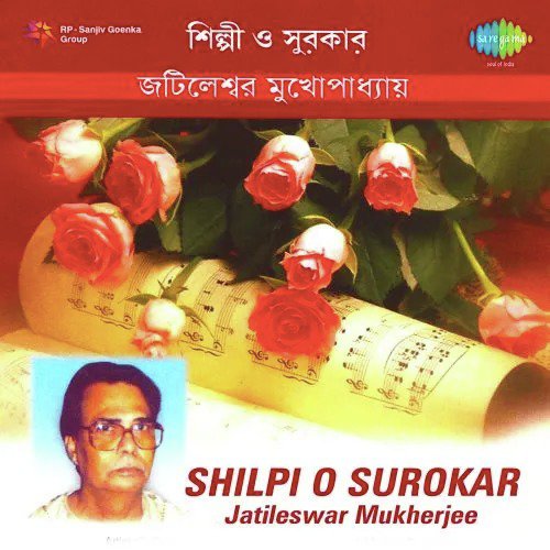 Shilpi O Surokar - Jatileswar Mukherjee