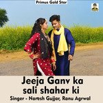Jeeja ganv ka sali shahar ki (Hindi Song)