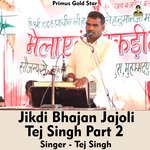 Jikdi bhajan Jajoli Tej Singh Part 2 (Hindi Song)