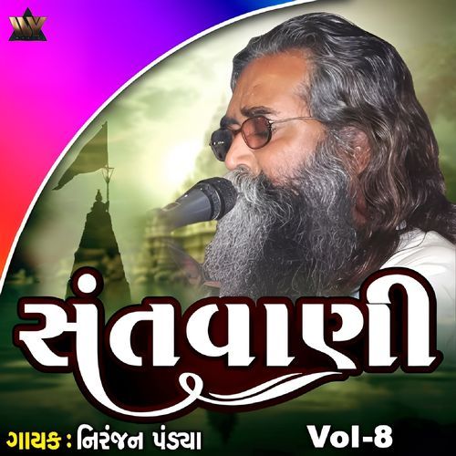Jivadanu Jatan Karo Harinu Bhajan Karo