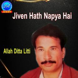 Jiven Hath Napya Hai-MQ8saUdXQwA