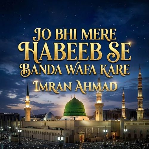 Jo Bhi Mere Habeeb Se Banda Wafa Kare