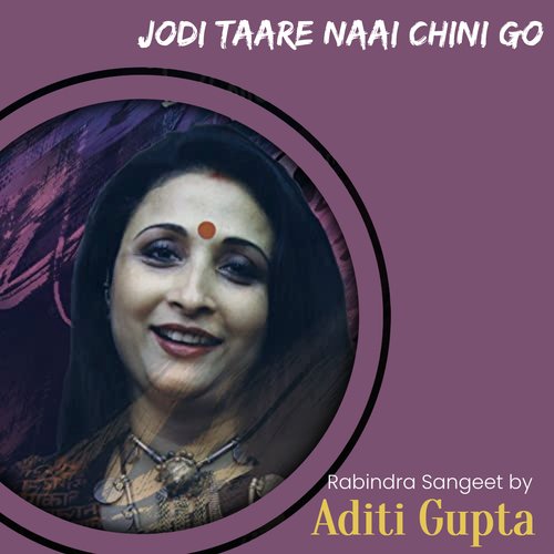 Jodi Taare Naai Chini Go (Parjaay: Prakriti)